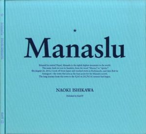 Manasluのサムネール