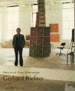 Ulrich Loock ・Denys　Zacharopoulos／Gerhard Richter ゲルハルト・リヒター（／)のサムネール