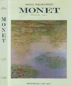 CLAUDE MONET Biographie et Catalogue Raisonne Tome 4 :1899-1926 Paintures　クロード・モネ カタログ・レゾネ vol.4 / Claude Monet クロード・モネ　著: Daniel Wildenstein