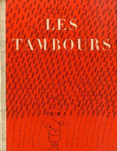 LES TAMBOURSのサムネール