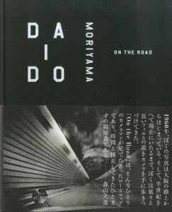 ON THE ROAD オン・ザ・ロード / 森山大道　Daido Moruyama