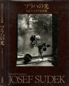 プラハの光／Josef Sudek　ヨゼフ・スデック（／)のサムネール