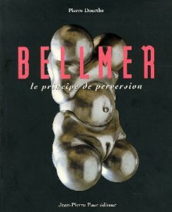 Le Principe de Perversion／Hans Bellmer　ハンス・ベルメール（／)のサムネール