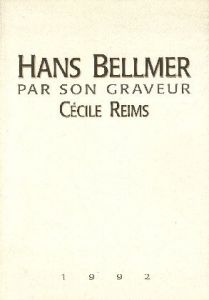 HANS BELLMER PAR SON GRAVEUR Cecil Raims / Cecil Raims セシル・ランス　Hans Bellmer ハンス・ベルメール