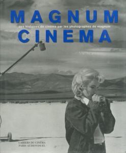 MAGNUM CINEMA　マグナム写真家たちによる映画史 / Text:D'ALAN BERGALA　アラン・ベルガラ　Photography:MAGNUM PHOTOS