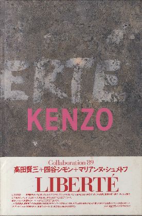 「Liberte KENZO / 高田賢三」メイン画像