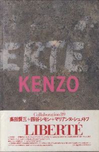 Liberte KENZO／高田賢三（／)のサムネール