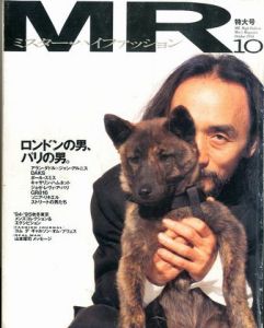 MR ミスター・ハイファッション Ocober 1994 No.70／（／)のサムネール