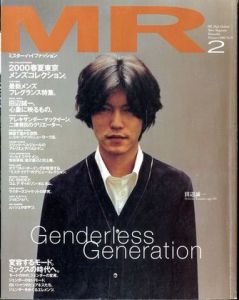 MR ミスター・ハイファッション　February 2000 No.94のサムネール