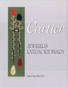Cartier Jewelers Extraordinaryのサムネール