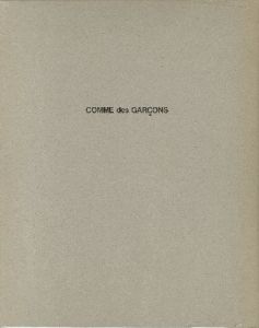 COMME des GARCONS コム・デ・ギャルソン 1981-1986／監修：川久保玲 Rei Kawakubo（／)のサムネール