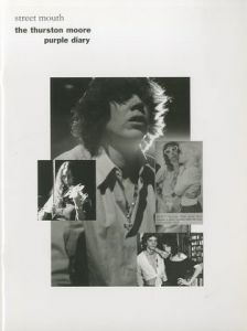 street mouth the thurston moore purpleのサムネール