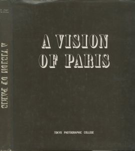 A VISION OF PARIS／ウジェーヌ・アジェ（A VISION OF PARIS／Eugène Atget)のサムネール