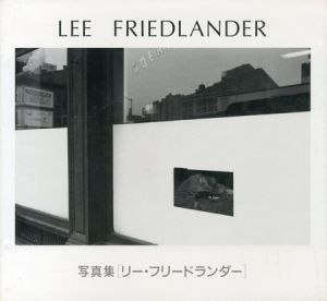 写真集[リー・フリードランダー]／リー・フリードランダー（LEE FRIEDLANDER／Lee Friedlander)のサムネール