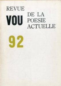 VOU #92／編：北園克衛 詩：北園克衛、ほか 写真：北園克衛、ほか（VOU #92／Katsue Kitasono)のサムネール