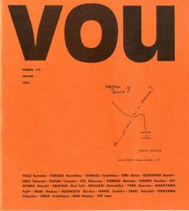 VOU #144／編：北園克衛 詩：北園克衛、ほか 写真：清水雅人、ほか（VOU #144／Katsue Kitasono)のサムネール