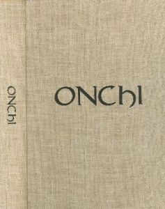 「Prints of Onchi Koshiro 海外版 / 恩地孝四郎」画像4
