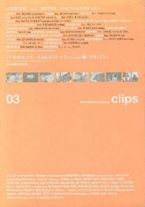 サムライマガジジン11月号増刊 clips 03のサムネール