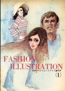FASHION ILLUSTRATION (1) スタイル画・ヘアスタイル画編のサムネール