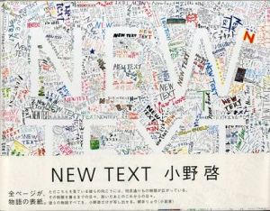 NEW TEXTのサムネール