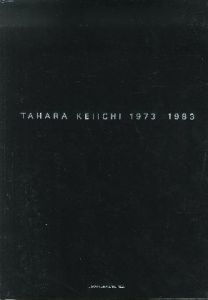 TAHARA KEIICHI 1973-1983のサムネール