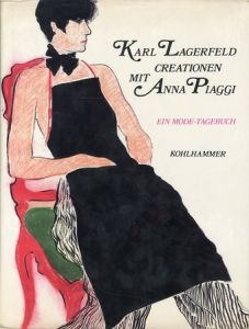 ／カール・ラガーフェルド（Karl Lagerfeld Creationen Mit Anna Piaggi／Karl Lagerfeld)のサムネール