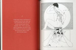 「How To Take A Japanese Bath / Author: Leonard Koren  Illustration: Suehiro Maruo」画像1