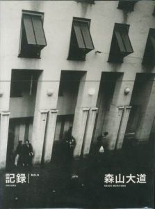 記録 RECORD No.9／森山大道（RECORD No.9／Daido Moriyama)のサムネール