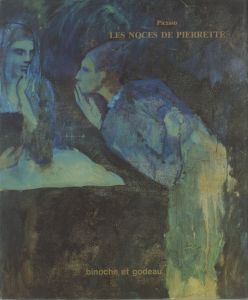 「LADIES AND GENTLEMAN; LES NOCES DE PIERRETTE / Andy Warhol, Picasso」画像1