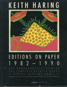 ／キース・ヘリング（KEITH HARING EDITIONS ON PAPER 1982-1990／KEITH HARING)のサムネール