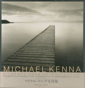 ／マイケル・ケンナ（A TWENTY YEAR RETROSPECTIVE／Michael Kenna)のサムネール