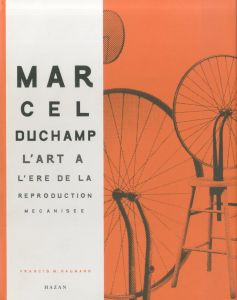 ／マルセル・デュシャン（L'Art à l'ère de la reproduction mécanisée／Marcel Duchamp)のサムネール