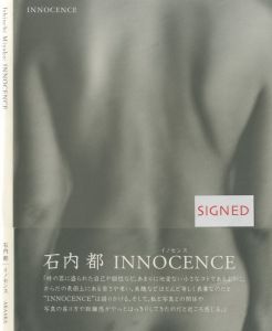 INNOCENCE【サイン入 / Signed】／石内都（／Miyako Ishiuchi)のサムネール