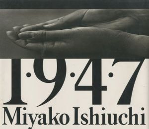 1.9.4.7／石内都（／Miyako ishiuchi)のサムネール