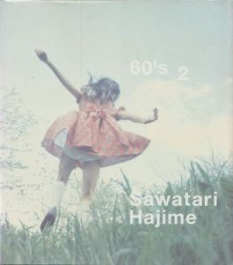 60's   2／沢渡朔（60's   2／Hajime Sawatari)のサムネール