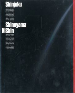 「SHINJUKU」展　展覧会図録／写真：篠山紀信　文：中森明夫（／Photo: Kishin Shinoyama　Text: Akio Nakamori)のサムネール