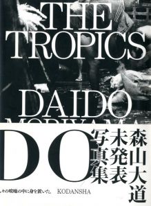 THE TROPICSのサムネール