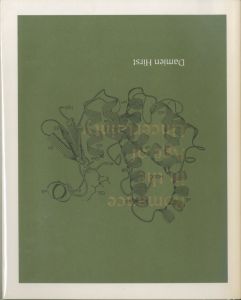 ／ダミアン・ハースト（Romance in the Age of Uncertainty／Damien Hirst)のサムネール