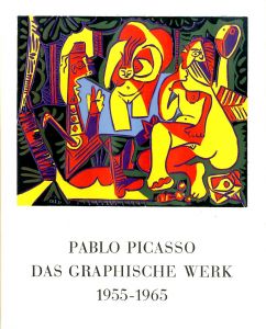 ／（Pablo Picasso GRAPHISCHE WERK 1955-1965／Pablo Picasso)のサムネール