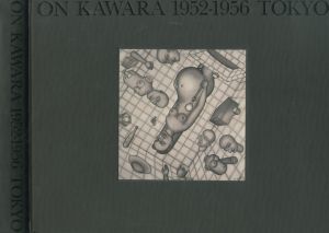 「ON KAWARA 1952-1956 TOKYO / 河原温」画像1