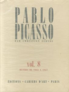 ピカソ　ゼルボス版カタログ・レゾネ　VOL. 8／パブロ・ピカソ（PABLO PICASSO PAR CHRISTIAN ZERVOS VOL. 8 (VIII):OEUVRES DE 1932 A 1937／PABLO PICASSO)のサムネール