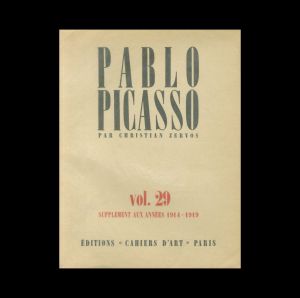 ピカソ　ゼルボス版カタログ・レゾネ　VOL.29／パブロ・ピカソ（PABLO PICASSO PAR CHRISTIAN ZERVOS VOL. 29 (XXIX):OEUVRES DE 1914 A 1919／PABLO PICASSO)のサムネール