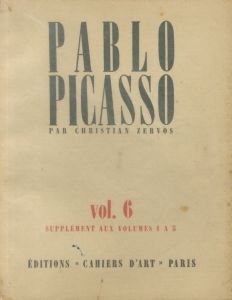 ピカソ　ゼルボス版カタログ・レゾネ　Vol.6 (Vol.1-5の別冊）／パブロ・ピカソ（PABLO PICASSO Par CHRISTIAN ZERVOS Vol.6 (supplement of Vol.1-5)／Pablo Picasso)のサムネール