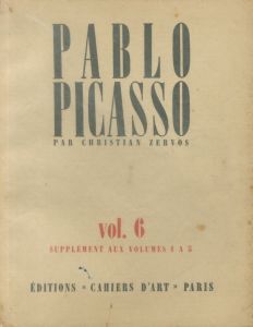 ピカソ　ゼルボス版カタログ・レゾネ　Vol.6 (Vol.1-5の別冊）のサムネール
