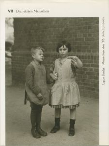 アウグスト・ザンダー／(Menschen des 20. Jahrhunderts / August Sander)のサムネール