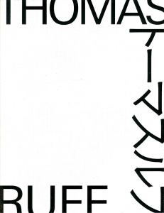 トーマス・ルフ展のサムネール