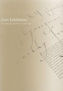 The calligraphy of Hermann Zapf & Gudrun Zapf :Zapf Exhibition / Planning/Editorial: Akira Kobayashi and others
