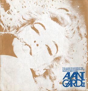 「AVANT-GARDE #1-14 全14冊揃 / Edit: Ralph Ginzburg　Art Direction: Herb Lubalin」画像1