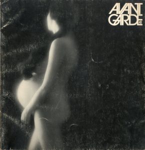 「AVANT-GARDE #1-14 全14冊揃 / Edit: Ralph Ginzburg　Art Direction: Herb Lubalin」画像9