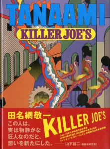 KILLER JOE'Sのサムネール